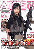 Arms Magazine 2011-09